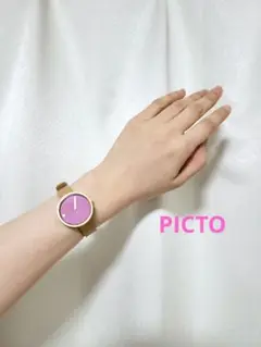 ピクト　時計　PICTO　ピンク　ベージュ　ローズ　ライトブラウン　ゴールド