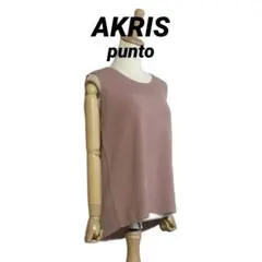 新品【AKRIS punto】 ウールカシミヤ ノースリーブニットプルオーバー