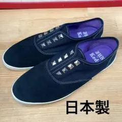 JUN? × Keds スタッズ スリッポン 日本製