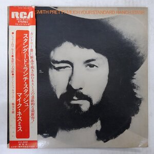 10041862;【美盤/帯付/補充票/プロモ白ラベル】Michael Nesmith マイク・ネスミス / Pretty Much Your Standeard Ranch Stash