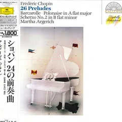 LP アルゲリッチ(ピアノ) ショパン/24の前奏曲 18MG4605 DEUTSCHE GRAMMOPHON /00260