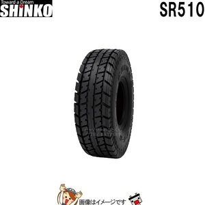 130/70-8 42L TL SR510 リア チューブレス シンコー shinko タイヤ　スクーター ミニバイク