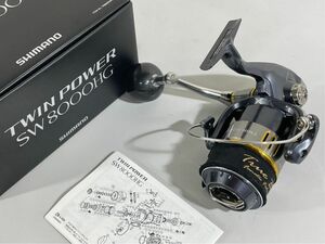 e8660 SHIMANO シマノ TWIN POWER SW8000HG ツインパワー スピニングリール 元箱/付属品有り