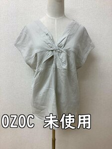 オゾック (OZOC) タグ付き未使用 麻ブラウス 前後ろ2way 薄グレー サイズM