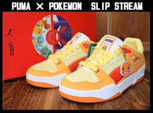 送料無料 特価即決【未使用】 PUMA × POKEMON ★ SLIPSTREAM CHARMANDER (23cm) ★ プーマ ポケットモンスター ヒトカゲ 387686-01 