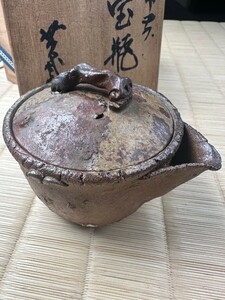  宝瓶 茶道具 茶器 備前焼 在銘 黄哉箱