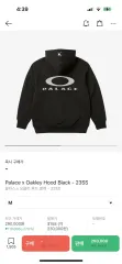 【雷市場（ポンジャン）商品韓国直送】 PALACE(パレス) OAKLEY(オークリー) フード 黒 23SS