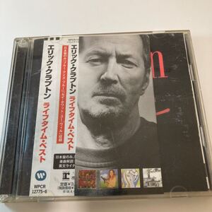 ※11762　エリック・クラプトン ライフタイム・ベスト CD 動作未確認