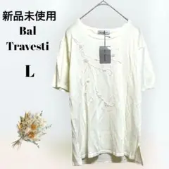 タグ付き新品　Bal Travesti 刺繍入り半袖アイボリーニット　丸襟