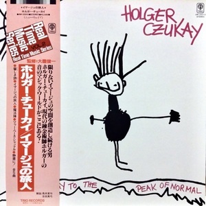 ◆帯付美盤◆DJ Harveyネタ/ストレンジグルーヴ◆HolgerCzukay(Can)◆Jaki Liebezeit◆Conny Plank◆Jah Wobble◆S.Y.P.H.