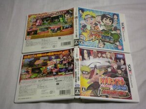 3DS　NARUTO ナルト 疾風伝 忍立体絵巻！ 最強忍界決戦！！＋NARUTO ナルト SD パワフル疾風伝　お買得２本セット（ケース付）