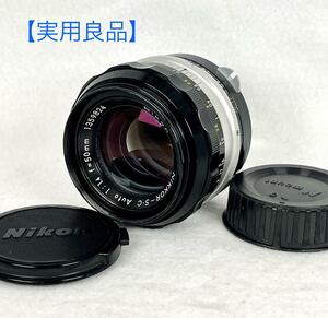 【実用良品】NikonニコンNikkor S.C. Auto 50mm f1.4 非Ai単焦点オールドレンズ 00199