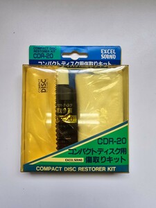 EXCEL SOUND コンパクトディスク用傷取りキット CDR-20