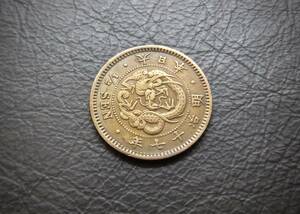 明治17年　半銭銅貨 送料無料 （14957）　 古銭 骨董　アンティーク　日本 貨幣　菊の紋章 お宝