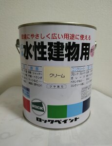 ロックペイント　水性建物用　1/5L　クリーム