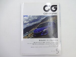 I3G CAR GRAPHIC/NSX ベンツEクラス アウディA4 BMW320i 740i