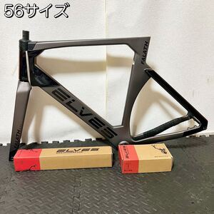 自転車　ロードバイクelves falath evo フレームセット　56サイズ