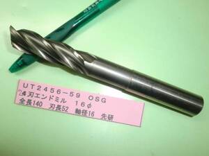 ＯＳＧ　２刃エンドミル １６φ　ＵＴ2456-59