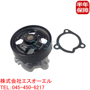 日産 セレナ TNC24 ウォーターポンプ ガスケット付 21010-6N226 B1010-6N21A 18時まで即日出荷