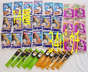 最終　完売御礼　14種34パウチ フィリックス ゼリー グリル ソース カルカン やわらかパテ シーバ メルティ とろ～り 猫缶詰 ネコ缶 猫缶