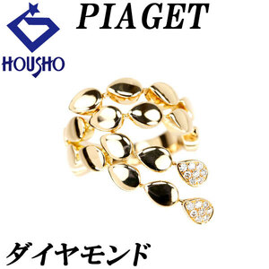 年末大感謝祭【最大40%OFF】ピアジェ ダイヤモンド マジックガーデン K18YG #53 ドロップ 雫 涙 PIAGET 送料無料 美品 中古 SH122576