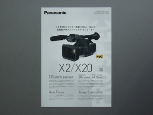 【カタログのみ】Panasonic 2022.09 HC-X2 HC-X20 検 パナソニック デジタル4Kビデオカメラ LEICA 4K 60p 10bit HC-X2000