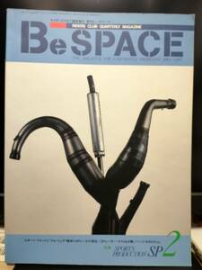 BeSPACE