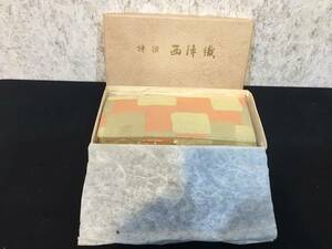 『 和装バッグ 』 美品 西陣織 未使用品 バック セカンドバッグ 鞄 かばん カバン 財布 和装小物 鏡付き 扇子付き ★古時家★