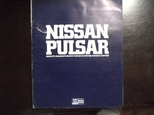 ☆当時物!!　レア　日産パルサー　カタログ　旧車　　昭和