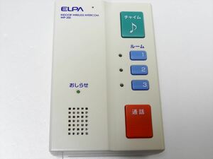 ELPA WIP-200　ワイヤレスインターホン 増設親機　送料350円　425