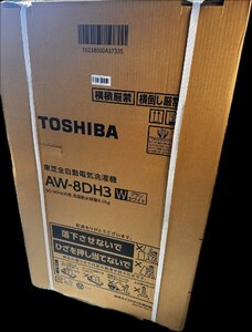 1円★新品未開封　TOSHIBA(東芝) ZABOON　全自動洗濯機　AW-8DH3(W) ウルトラファインバブル洗浄　送料無料【4904530115974】