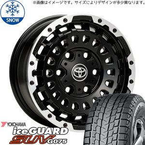 195/80R15 スタッドレスタイヤホイールセット ハイエース (YOKOHAMA iceGUARD G075 & LXCP MONOBLOCK 6穴 139.7)