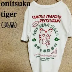 美品！オニツカタイガー　プリントTシャツ　半袖　S 白