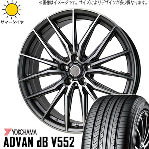 215/45R17 サマータイヤホイールセット セレナ etc (YOKOHAMA ADVAN db V553 & Precious ASTM4 5穴 114.3)