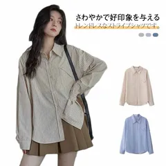 長袖 シンプル レディース ストライプ オフィス 体型カバー ロングシャツ おしゃれ 大きいサイズ ゆったり 重ね着 オーバーサイズ キレイめ 着痩せ 通勤 通学 ストライプ 春#tomin559629