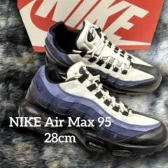 Nike Air Max 95 ネイビー/ホワイト/ブラック サイズ28