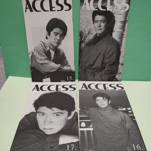 山本達彦★ファンクラブ会報★ACCESS★14～17号★4冊