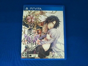 PSVITA レンドフルール