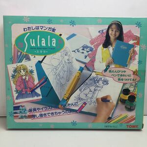 ■レア品■TOMY■SULALA■HANDY LLLUSTRATION TRACER■わたしはマンガ家 スララ■写し書き機能■未開封品■美品■当時物■昭和レトロ■希少