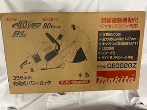 【北海道・沖縄・離島を除き送料込み】マキタ CE002GZ 80v 355mm充電式パワーカッタ【税込/新品/即決】