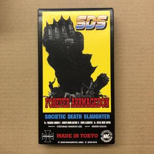 ■ SDS / FOREVER ARRMAGEDON 【VHS】FDV-001 