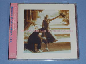 CD 昴 谷村新司作品集 ◆アンディー・エズリン・トリオ The Andy Ezrin Trio