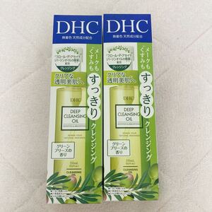 DHC dhc ディープクレンジングオイル リニューブライト SSL 150ml 2本セット クレンジングオイル クレンジング メイク落とし 洗顔料