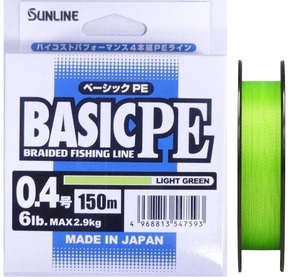 サンライン ベーシック PE 0.4号 150m ライトグリーン 6lb 2.9kg 日本製 PEライン