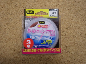 「激特！新品☆『デュエル・ 魚に見えないピンクフロロ　磯ハリス』3号-50ｍ」