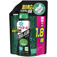 詰め替え 約1.8倍(760mL) アリエール 消臭&抗菌ビーズ 洗剤の7倍の消臭成分 部屋干し マイルドシトラス 詰め替え 約1.8倍(760mL) 1 袋