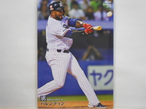 カルビー　プロ野球カード　2018第3弾　バレンティン（ヤクルト）