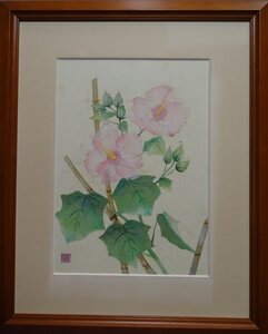 ・作者:　並川徳子　・画題：　芙蓉の花　・技法:　和紙ちぎり絵　・NO-R6-5-6.8