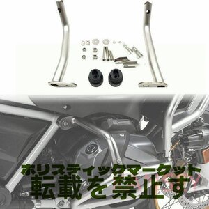 R1250GSA エンジンガード クラッシュバー バンパー カスタム 高品質 BMW R1250GS R 1250GS LC 1