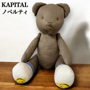 KAPITAL キャピタル ノベルティ テディベア くまのぬいぐるみ キャピタルベア スマイル